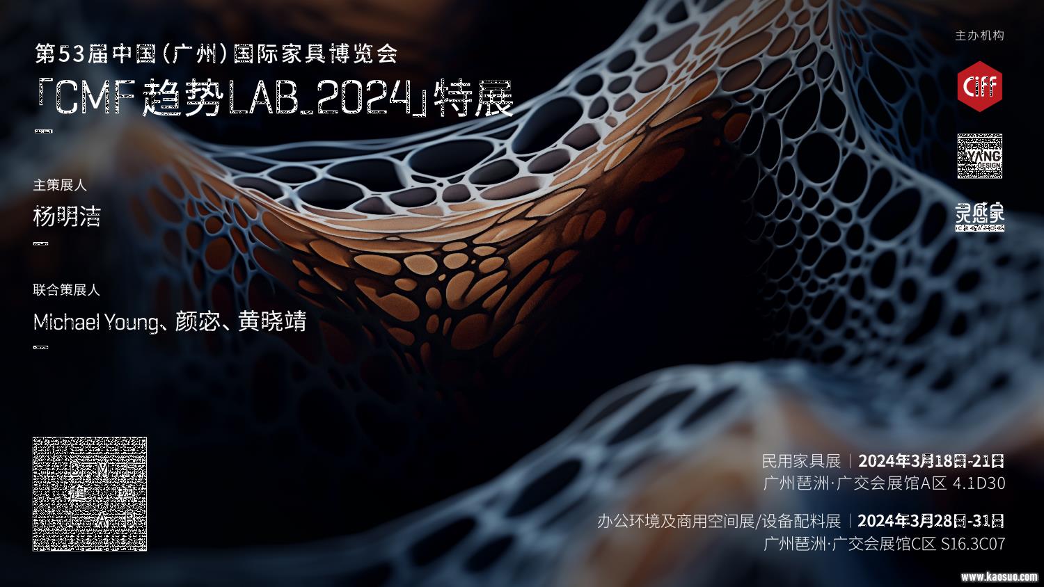 CMFLAB_2024ǰ͸ԹʻҰ2024