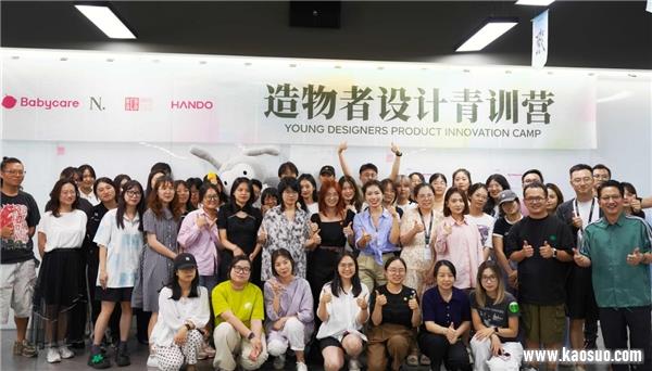 BabycareX中国美术学院「造物者设计青训营」圆满结营