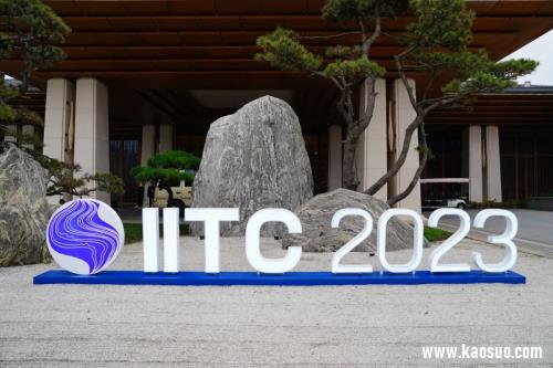 舟山市“小岛你好”公共建筑与艺术装置国际设计竞赛颁奖典礼暨跨界论坛圆满举行!