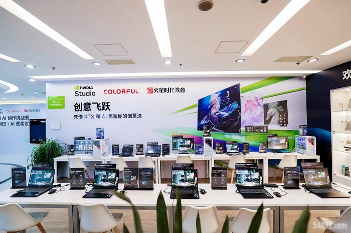 RTX AI AI ҵٶȸ