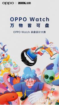 ʱнеףOPPO Watchվᱻʦ