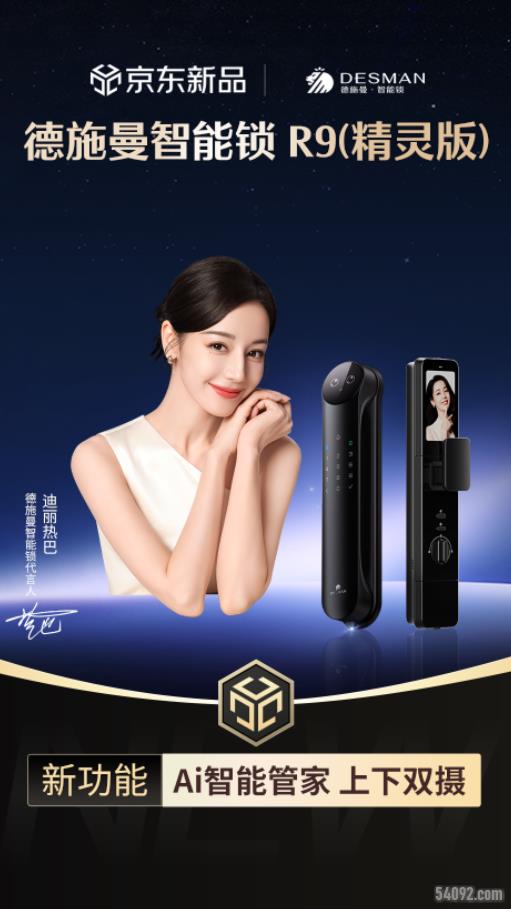ʩ콢Ʒֻ׷AIܹܼԤ