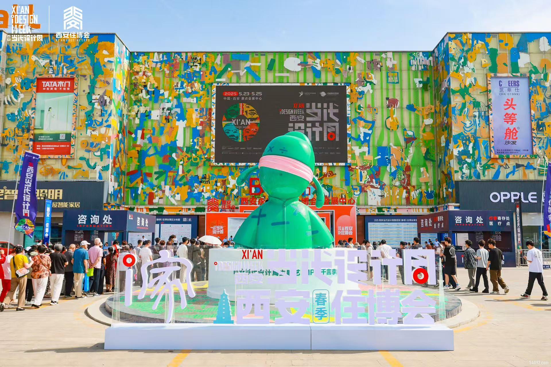 丝路起点,设计新章!2025西安当代设计周盛大启幕!