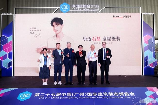 ʯȫװʱLamettʯҵ¸߶