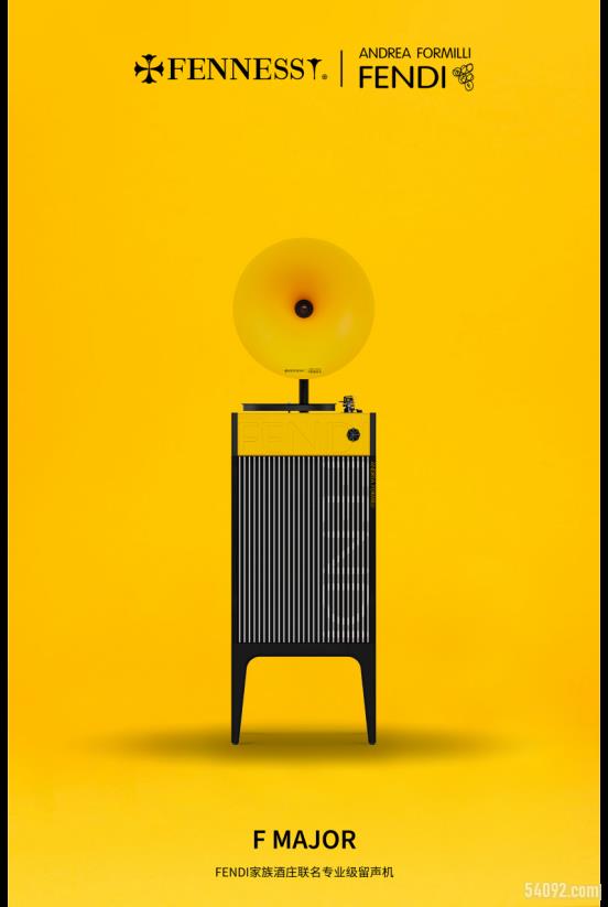 FENNESSYFENDIׯЯַȫ120̨