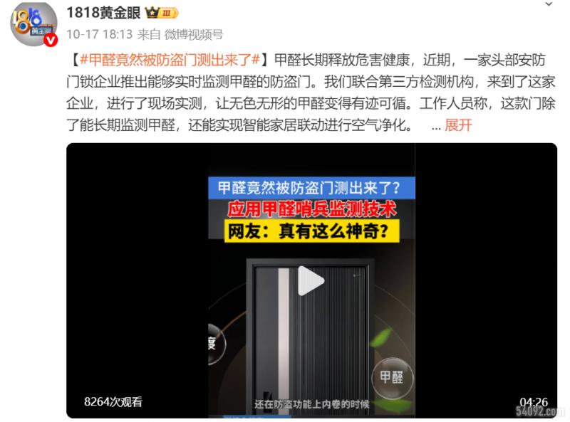 мȩ1818ƽʵţ24Сʱػ