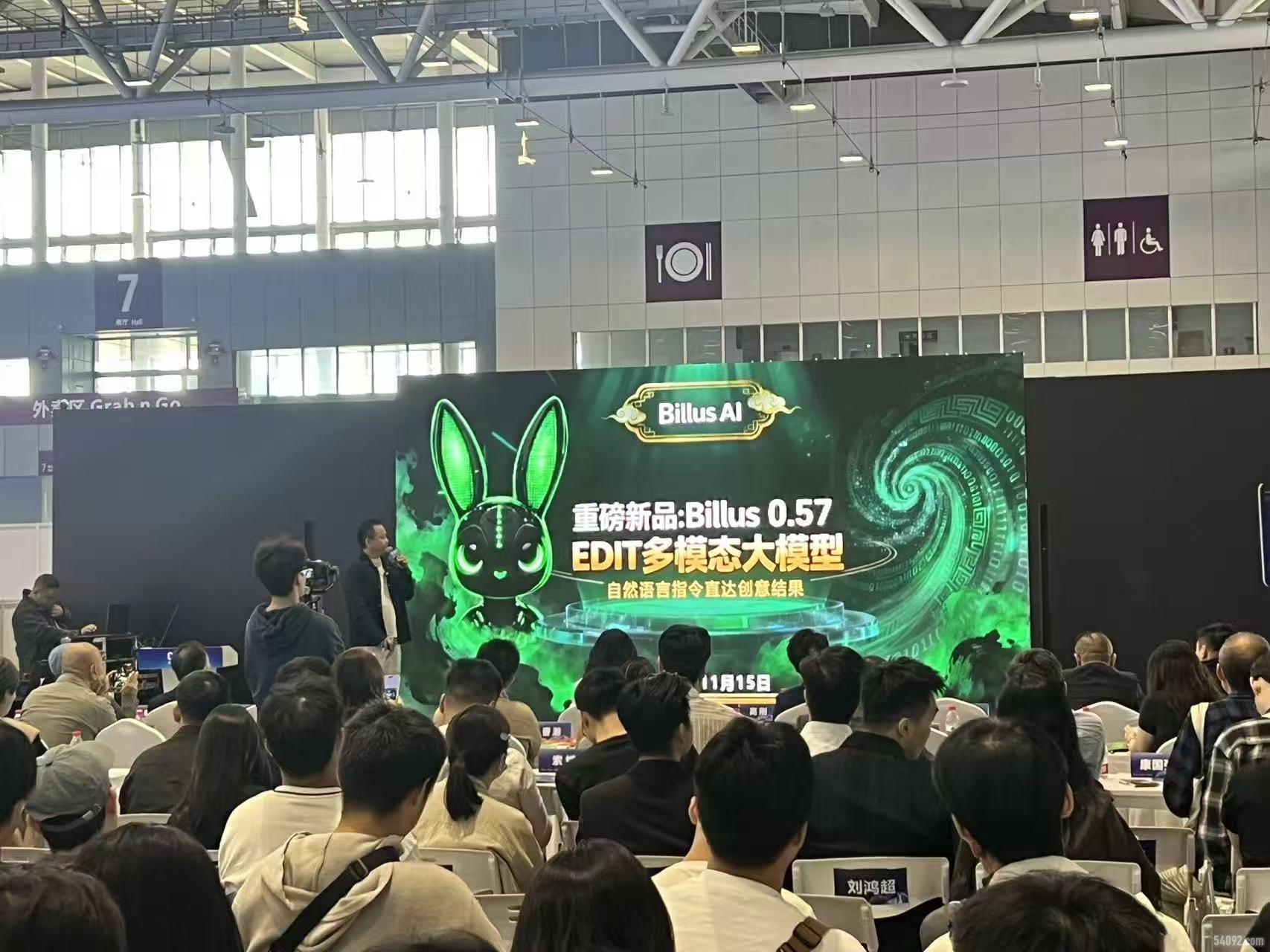 Billus AI߽ȫ׷ģ̬ģ AI Agentعҵ·