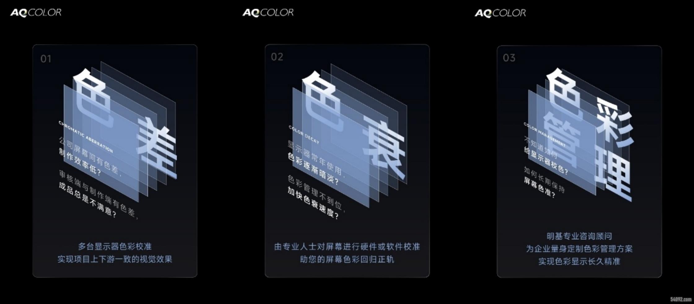 BenQɫʹƳҵУɫ רҵŶУɫҵĻɫ׼һ