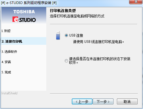 TheAeroClock_x64便携版