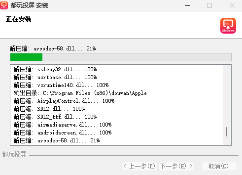 Blockbench4.8.3-便携版