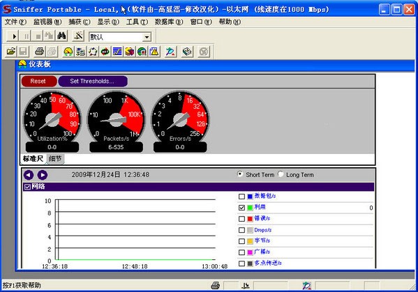 贰佰GIF图片录制工具v1.0