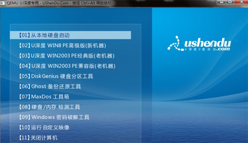 2345加速浏览器12.4.0.38053