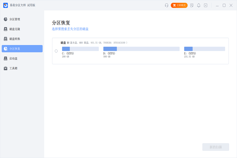 YY开播v2.6.0.2846