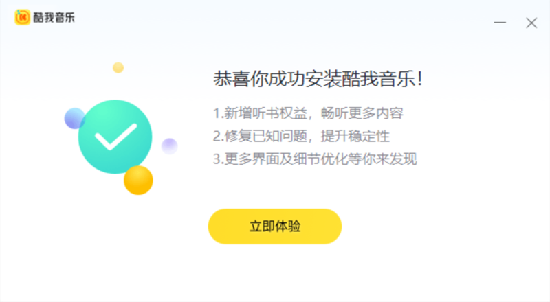 FreeCAD电脑版