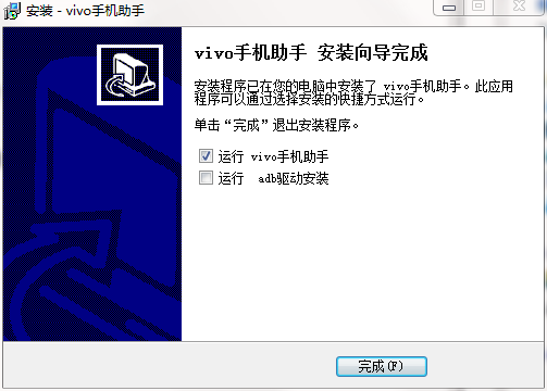 Driver Booster最新版