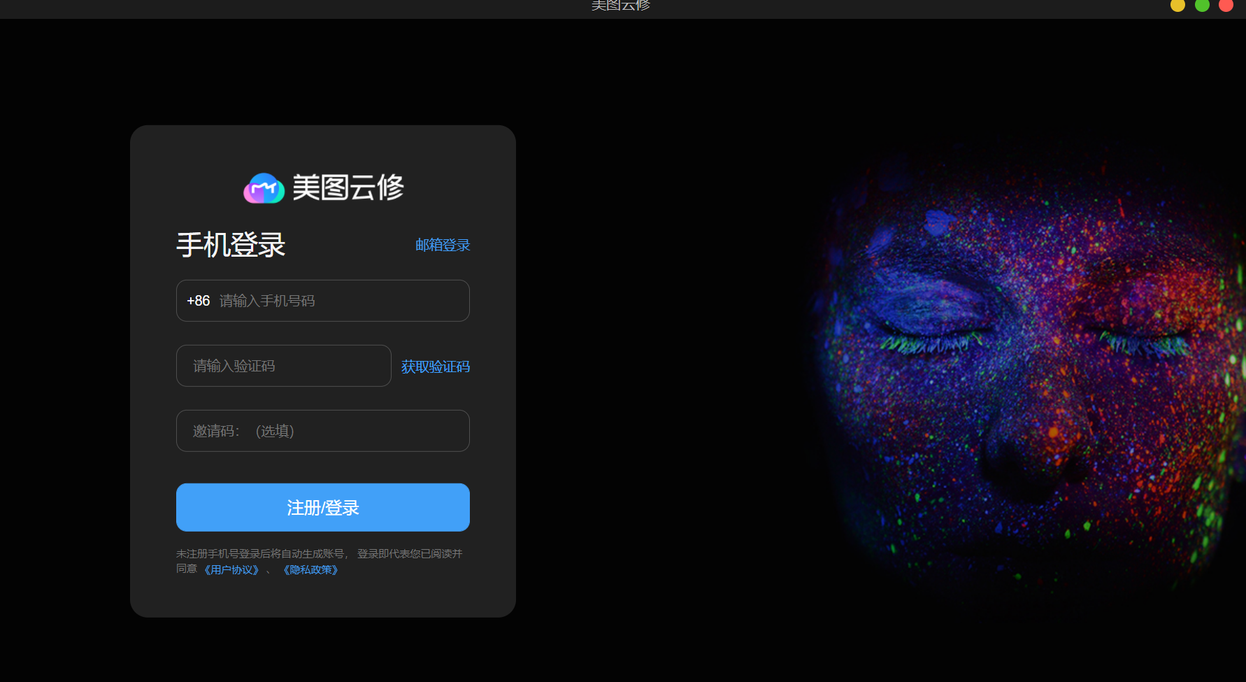 柚图32位1.0.0.0