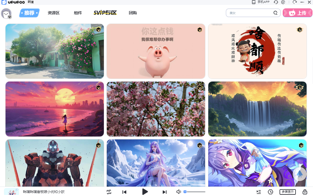 有道翻译v9.3.0.0