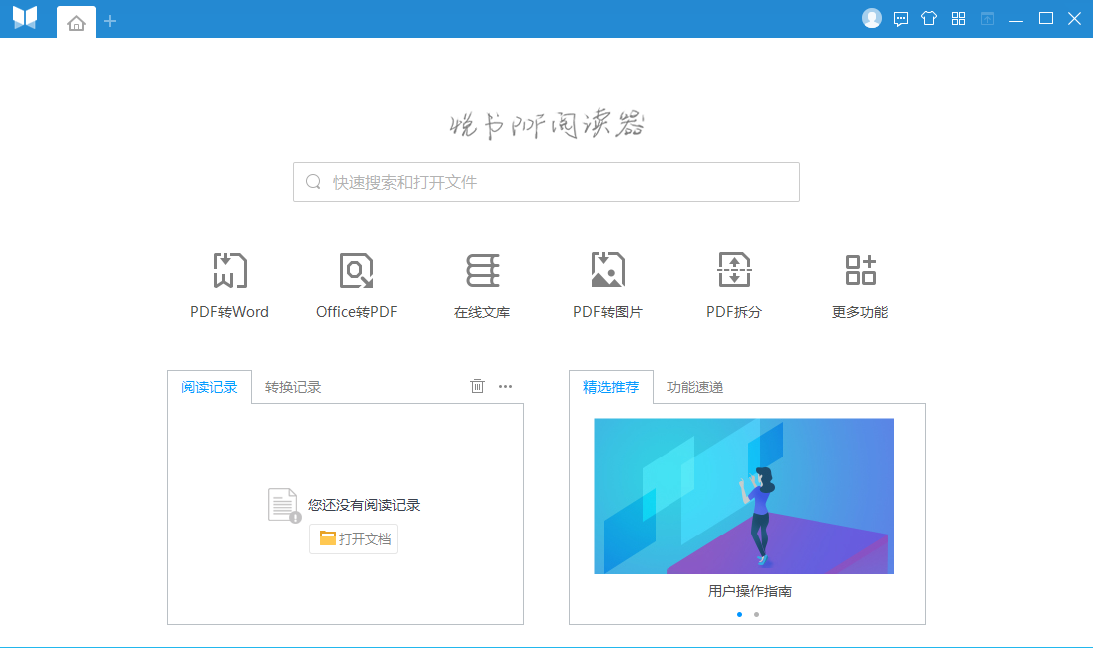 PDFĶ32λ4.1.0.6