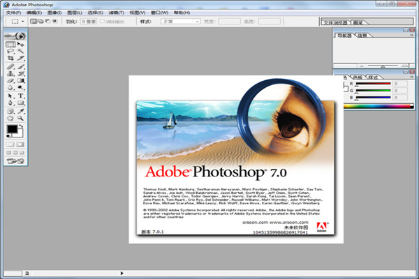 PhotoShop7.0ɫ
