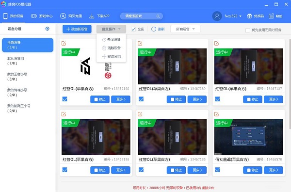 IOSģɰ汾