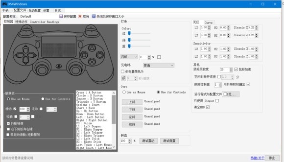 DS4Windows1