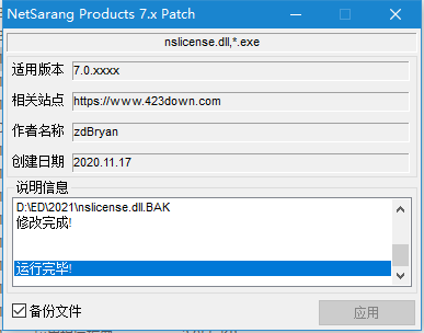 Xftp7.01