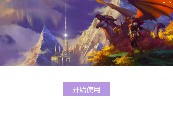 ħ޴Ųv6.0.15.4