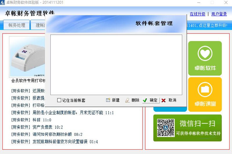 ׿ʲv7.0.1