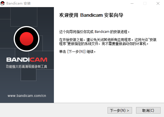 Bandicam1