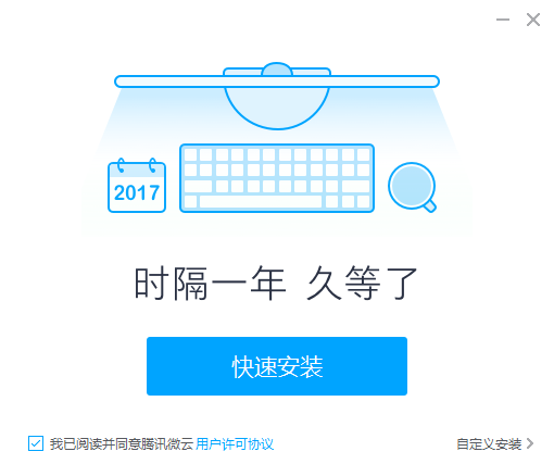 ΢ͬv3.0.0.629