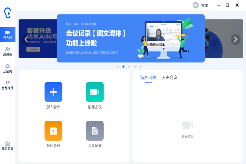 Ѷv2.0.08051