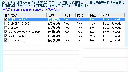 USBCleanerPC