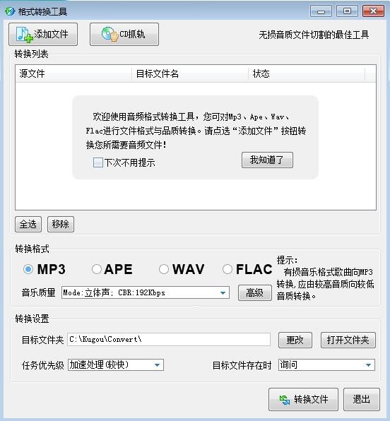 ṷʽת64λv 7.6.91