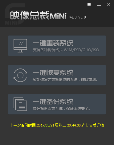 һԭSGIMINIͨð