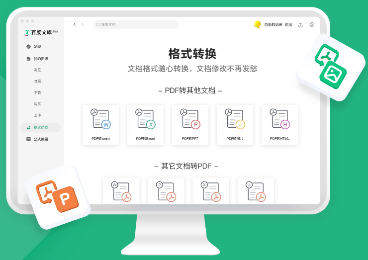 ٶĿv1.2.4