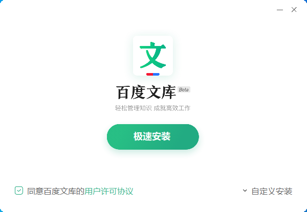ٶĿv1.2.4