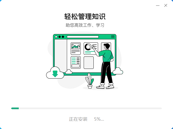 ٶĿv1.2.4