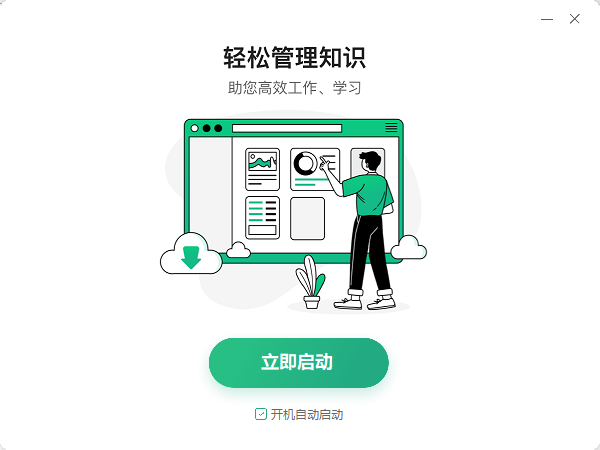 ٶĿv1.2.4