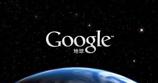 Google Earth°