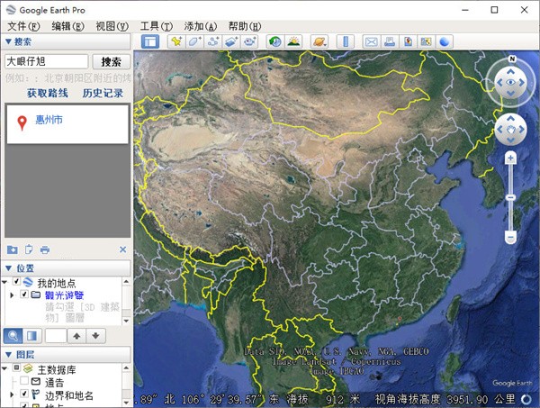 Google Earth°