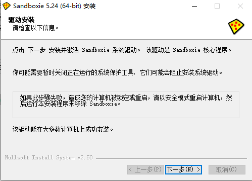 Sandboxie°