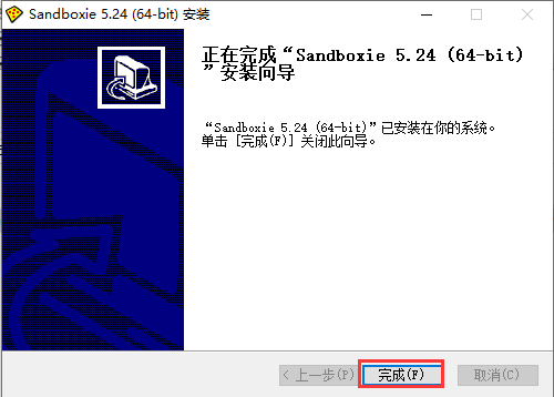 Sandboxie°