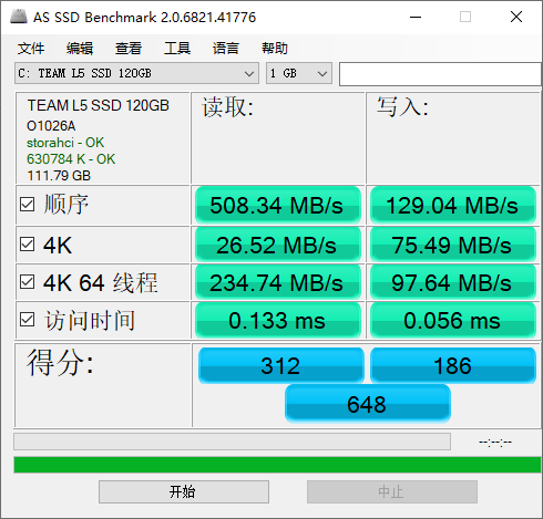 ̬Ӳ̻׼(AS SSD Benchmark)