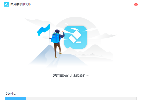 ͼƬȥˮӡʦv1.2.0.3