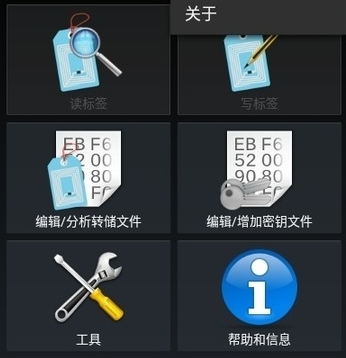MifareOne Tool°