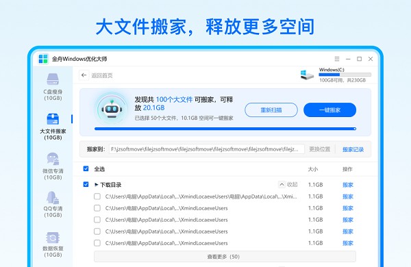 WindowsŻʦ64λ2.1.0.01