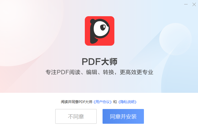 PDFʦv2022.5.11.1096