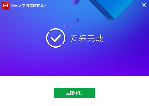 תv2.4.2