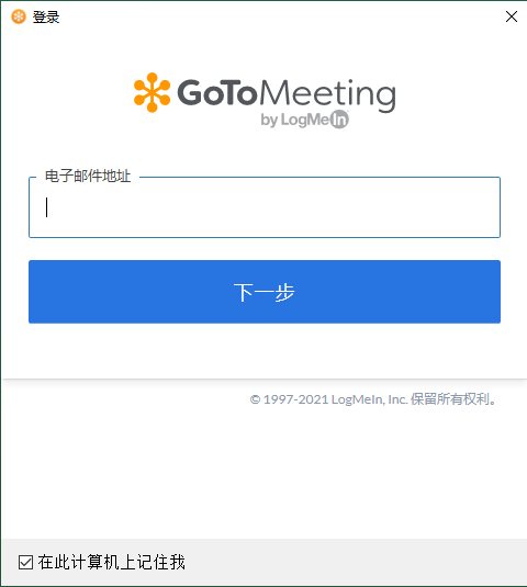 GoToOpener1.0.0.536
