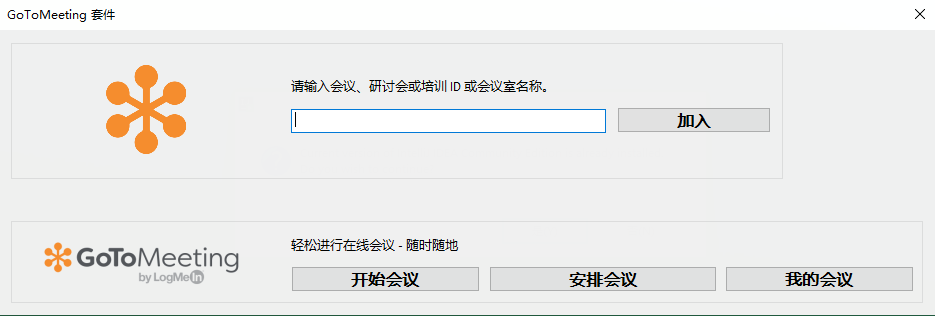 GoToOpener1.0.0.5361